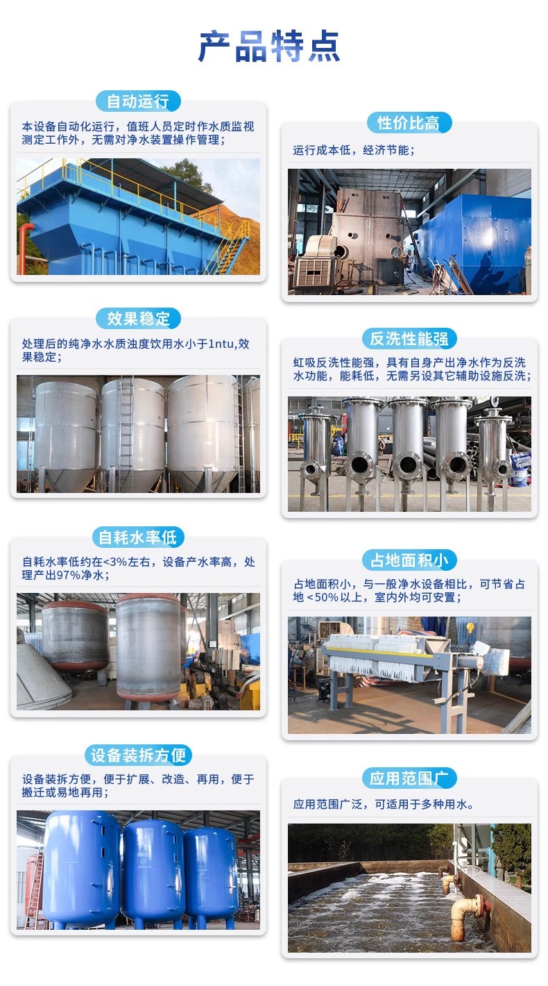 龙马潭科技赋能未来：一体化污水处理设备开启生活废水治理新纪元